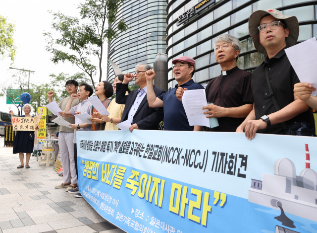 지난 8월14일 오전 서울 종로구 일본대사관 앞에서 한국기독교교회협의회와 일본기독교협의회가 연 '후쿠시마 오염수 해양 투기 계획 철회 요구 기자회견'에서 참가자들이 구호를 외치고 있다. 연합뉴스