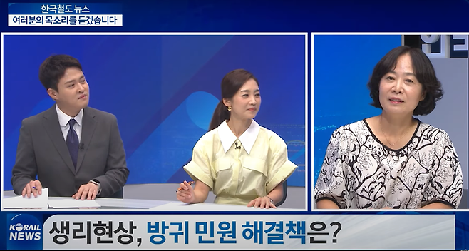 유튜브 '한국철도TV' 갈무리