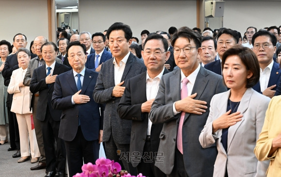 17일 중구 대한적십자 서울사무소에서 열린 ‘제31대 회장 취임식’에서 참석자들이 국민의례를 하고 있는 모습. 오른쪽부터 국민의힘 나경원 전 의원, 권성동·주호영 의원, 오세훈 서울시장, 김 회장. 오 시장 왼쪽 뒤는 김상열 서울신문 회장. 도준석 기자