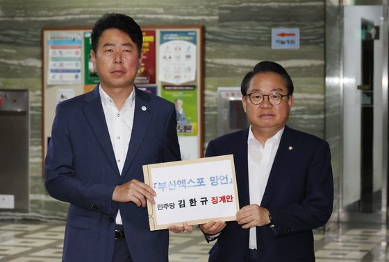 국민의힘 전봉민(왼쪽), 안병길 의원이 지난 17일 국회에서 더불어민주당 김한규 원내대변인에 대한 징계안을 제출하고 있다. 연합뉴스