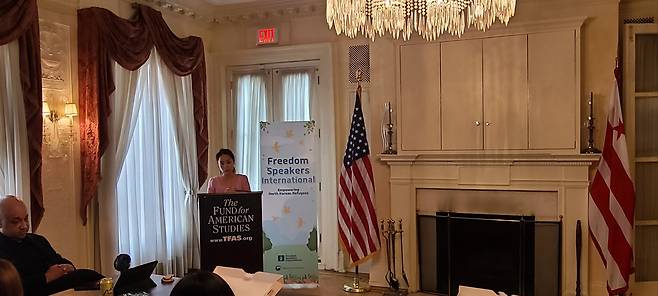 워싱턴 D.C.에 위치한 비영리 단체 ‘The Fund for American Studies’에서 연설하는 김명희 씨의 모습.
