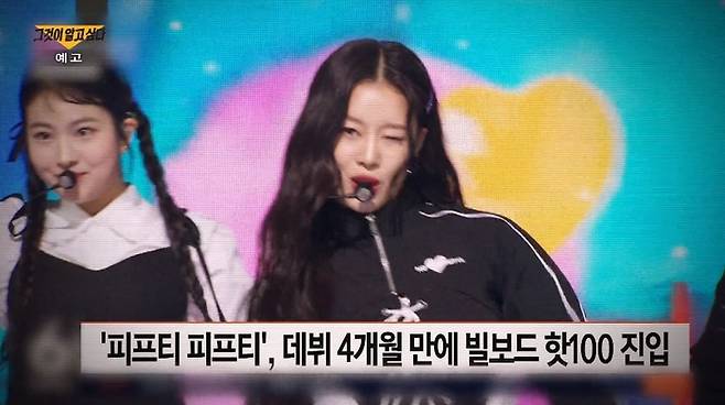 SBS ‘그것이 알고싶다’