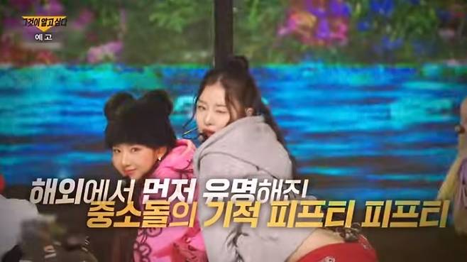 SBS ‘그것이 알고싶다’