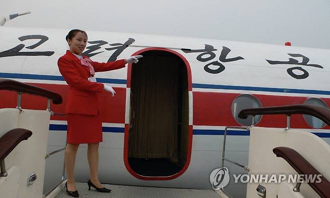 北전문여행사 "북 조만간 자국민 대상 국경 개방할듯" [고려투어 홈페이지 캡처]