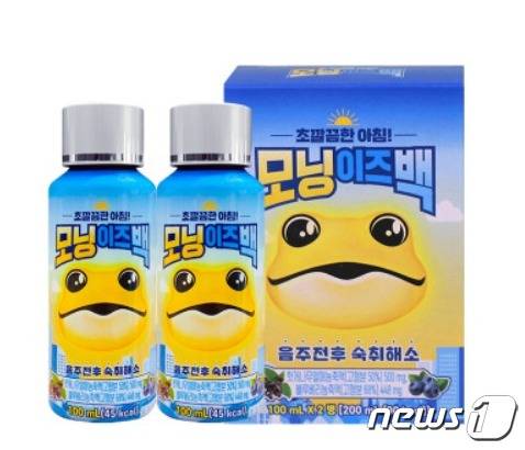 숙취해소 음료 '모닝이즈백'.(네이버 스토어 갈무리)