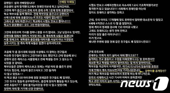 (유튜브 채널 '백강현' 갈무리)