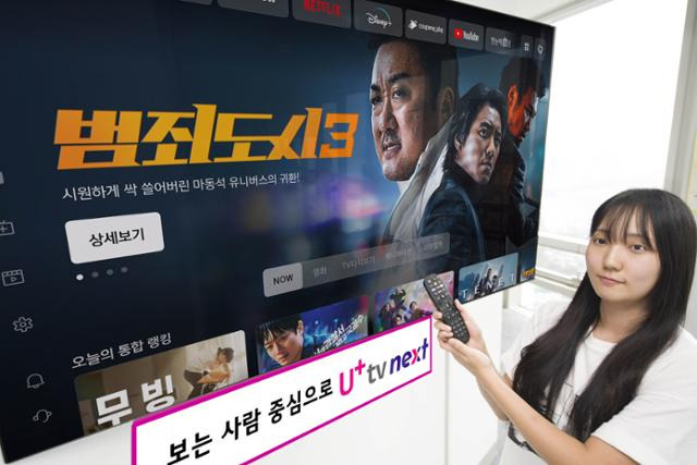 LG유플러스는 IPTV 'U+tv'를 동영상스트리밍서비스(OTT) 시청 맞춤형인 'U+tv next 2.0'으로 개편했다고 20일 밝혔다. 사진은 LG유플러스 직원이 U+tv next 2.0의 홈 화면을 소개하는 모습. LG유플러스 제공