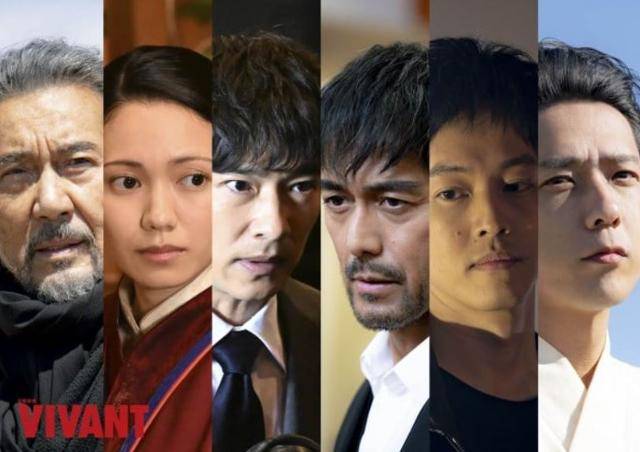 일본 민영방송 TBS가 7월 16일부터 매주 일요일 방송 중인 드라마 'VIVANT'의 포스터. 사카이 마코토, 아베 히로시, 야쿠쇼 고지 등 일본 톱스타들이 출연했다. TBS 제공