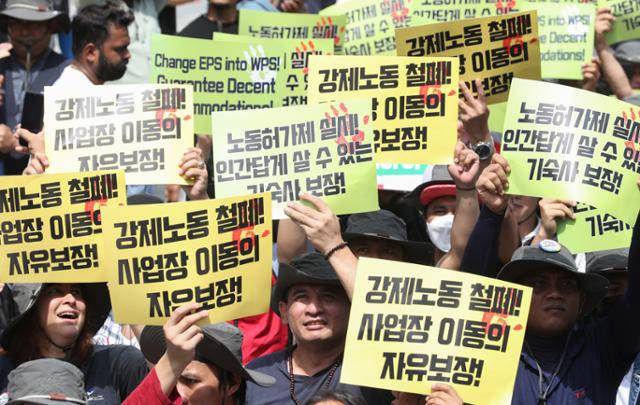 민주노총이 20일 서울 용산역광장에서 전국이주노동자대회를 열고 사업장 변경의 자유를 요구하고 있다.