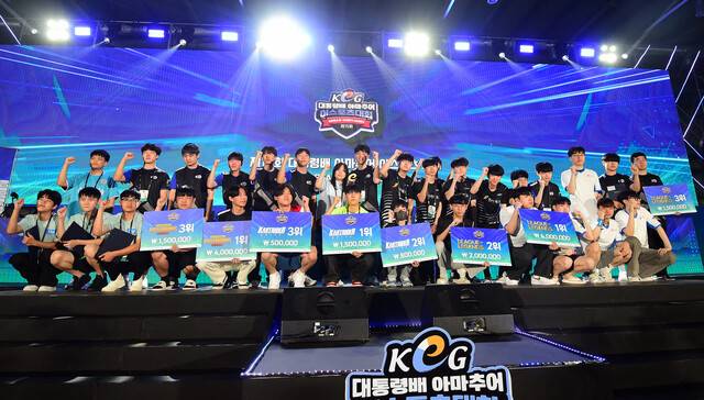 20일 전북 군산시 새만금컨벤션센터 실내전시장에서 ‘아마추어 e스포츠 대회(KeG)’ 결선 경기를 모두 마치고 참가 팀이 무대에 올라 기념촬영을 하고 있다. 한국e스포츠협회 제공