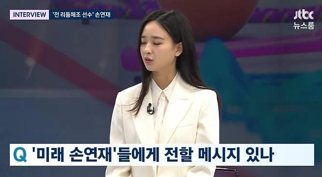 JTBC ‘뉴스룸’ 방송화면