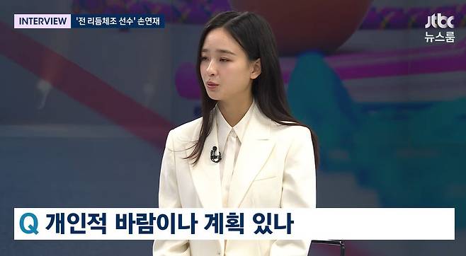 JTBC ‘뉴스룸’ 방송화면