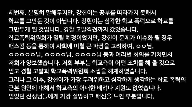 백강현군 유튜브 채널 영상 캡처