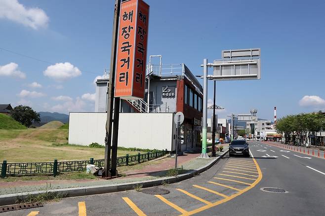 경주 해장국거리 [촬영 손대성]