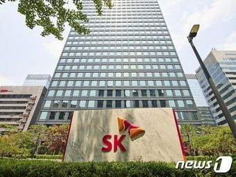 SK 서린사옥 (뉴스1DB)