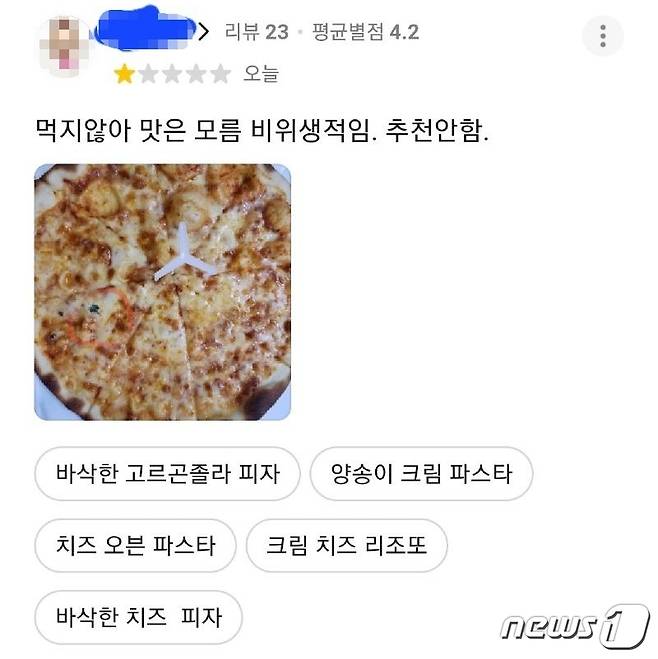 ('보배드림' 갈무리)