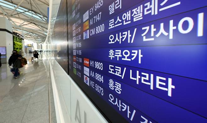 사진=연합뉴스