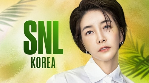 진서연 SNL코리아 출연, 배우 진서연이 ‘SNL 코리아4’에 출연한다. 사진=쿠팡플레이