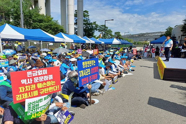 ▲새만금 관할권 사수 대규모 집회ⓒ새만금지킴이 범시민위원회