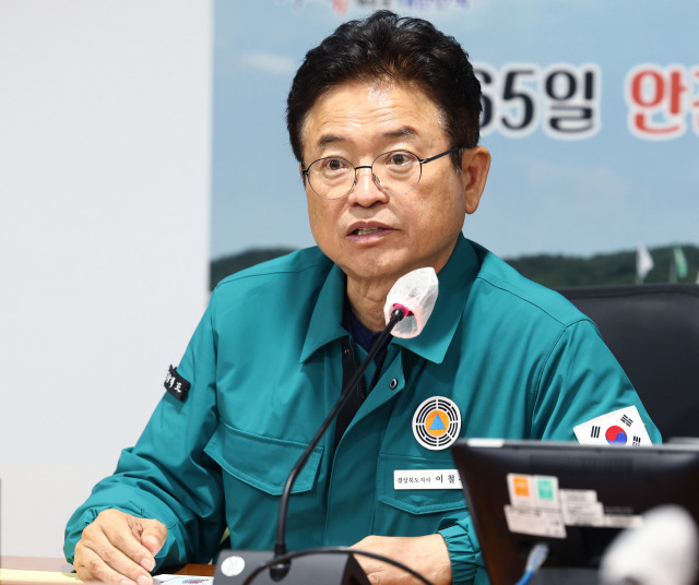 ▲‘2023년 을지연습’을 앞두고 이철우 경북도지사는 “변화되는 신안보 위협 요소에 대한 대비도 중요하지만 지역 군부대인 50사단, 경북경찰청, 유관기관과 평소에 협업체계를 잘 구축해 위기상황 발생 시 제대로 작동돼 도민의 생명을 지키는 것이 최우선 책무다”며 “러-우 전쟁, 북·중·러와 한·미·일간의 신냉전 구조 체계, 지속되는 북한의 핵미사일 등 전략 무기 위협 등으로 한반도는 그 어느 시기보다 엄중한 안보 상황이므로, 징비의 마음가짐을 갖고 이번 연습에 임해야한다”고 강조했다.ⓒ경북도