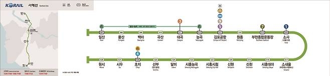 서해선 노선도 [한국철도공사(코레일) 제공.재판매 및 DB 금지]