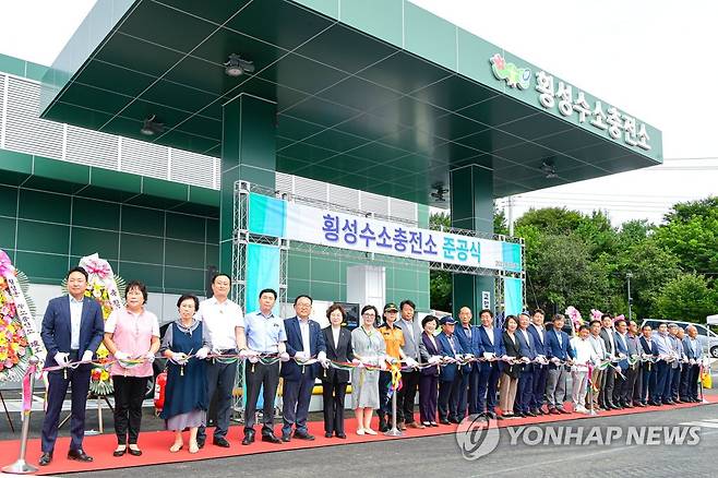 횡성 첫 수소충전소 준공식 (횡성=연합뉴스) 21일 오전 강원 횡성군 횡성읍 묵계리 176번지에서 김명기 횡성군수, 김영숙 횡성군의장 등 100여명이 참석한 가운데 지역 내 첫 수소충전소 준공식이 열렸다. 2023.8.21 [횡성군 제공.재판매 및 DB 금지] jlee@yna.co.kr