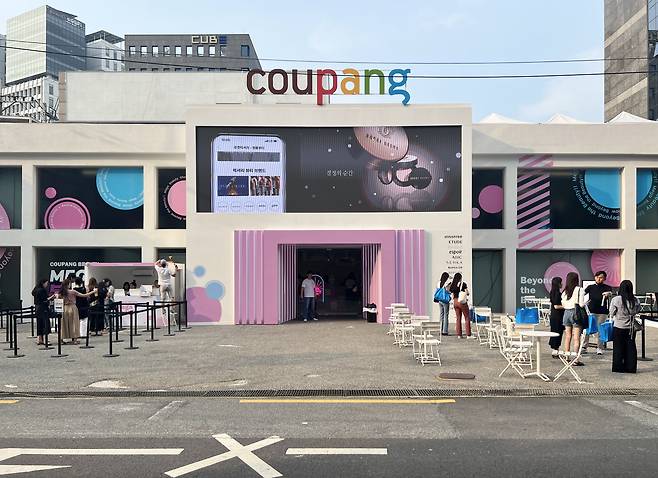 지난 18~20일 쿠팡이 서울 성수동에 연 '뷰티 버추얼 스토어'. /김은영 기자