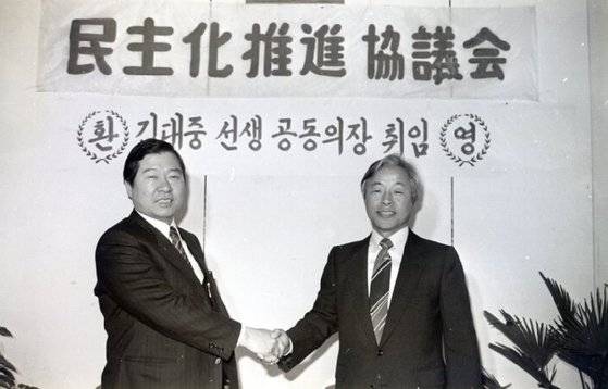 1985년 3월 18일 민주화추진협의회 공동의장에 취임하는 모습. 84년 5월 민추협 출범 당시 김영삼 전 신민당 총재(오른쪽)가 공동의장을, 김상현 전 의원이 대신해 공동의장 권한대행을 맡아왔다. [사진 민주화추진협의회]