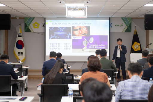 시의원과 직원들이 시의회 대회의실에서 ‘청렴 인문학 교육’을 받고 있다.  양주시의회 제공