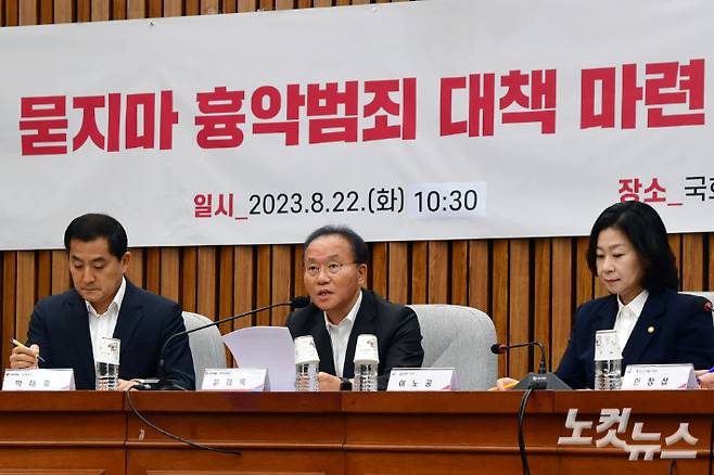 국민의힘 윤재옥 원내대표가 22일 서울 여의도 국회에서 열린 '묻지마 흉악범죄 대책 마련 당·정협의회'에서 발언을 하고 있다. 윤창원 기자