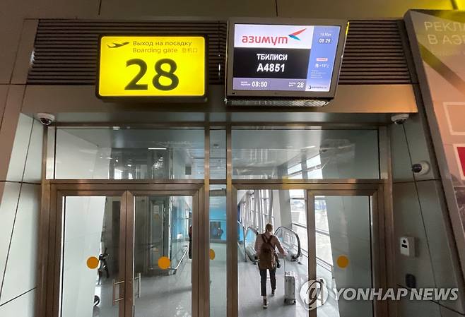 "러시아 모스크바 내 모든 공항 폐쇄"<타스> [타스=연합뉴스 자료사진]