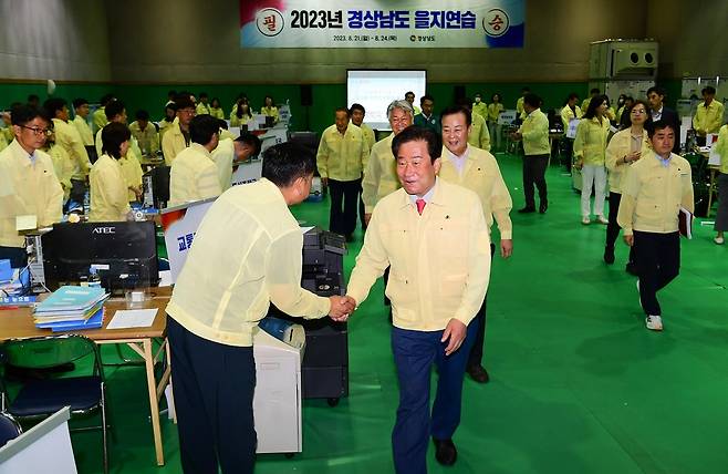 경남도청 을지연습장 방문한 김진부 의장 [경남도의회 제공. 재판매 및 DB 금지]