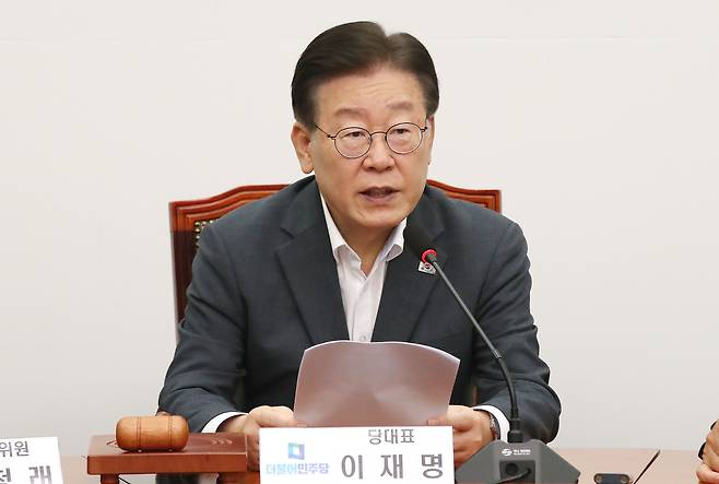 이재명 더불어민주당 대표가 23일 오전 서울 여의도 국회에서 열린 최고위원회의에서 모두발언을 하고 있다. /뉴스1