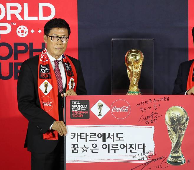 차범근 전 감독 2022년 8월 서울 여의도 더현대 서울에서 열린 ‘2022 FIFA 월드컵™ 트로피 투어’ 미디어 행사에서 대한민국 축구대표팀 응원 메시지를 들고 기념사진을 찍고 있다. 백소아 기자 thanks@hani.co.kr