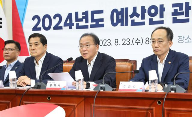 윤재옥(왼쪽 세 번째) 국민의힘 원내대표가 23일 국회에서 열린 2024년도 예산안 관련 당정협의회에서 발언을 하고 있다. 뉴스1