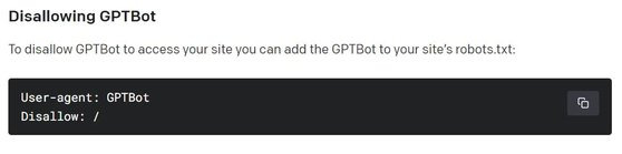 오픈AI가 지난 7일 인터넷의 정보를 긁어오는 웹 크롤러 '챗GPT봇' 출시를 공지하면서, 웹사이트의 크롤링을 원치 않을 경우 비허용하는 방법도 안내했다. 사진 오픈AI 홈페이지