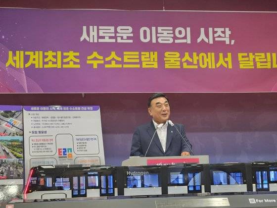 23일 김두겸 울산시장이 울산시청에서 울산 도시철도 1호선 관련 사업에 대해 설명하고 있다. 김윤호 기자