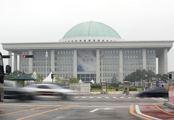 제헌절을 하루 앞둔 7월 16일 서울 여의도 국회의사당에 '제75주년 제헌절'을 알리는 현수막이 걸려 있다. 뉴스1