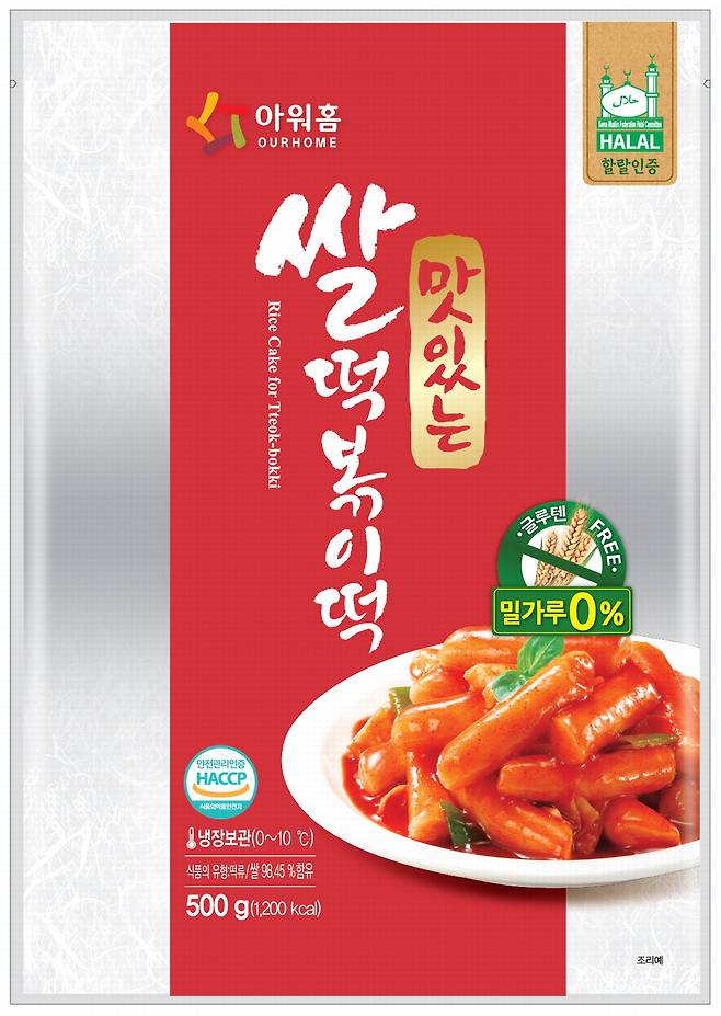 아워홈 '할랄 떡볶이떡'