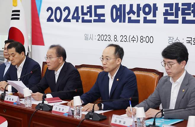 23일 국회에서 열린 2024년도 예산안 관련 당정협의회에서 국민의힘 윤재옥 원내대표가 발언을 하고 있다. [연합]