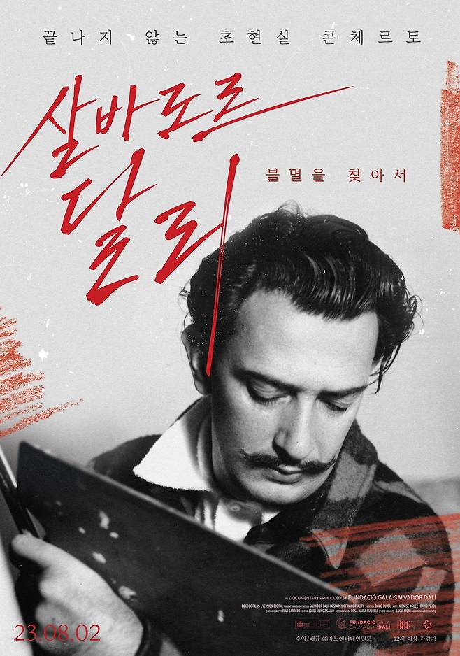 ‘살바로드 달리 : 불멸을 찾아서’는 20세기 미술에 큰 족적을 남긴 스페인 출신 화가이며 조각가, 영화제작자, 소설가, 포토그래퍼로도 유명한 달리와 그의 뮤즈이자 모델이었던 아내 갈라 달리의 삶을 그린 다큐멘터리다.