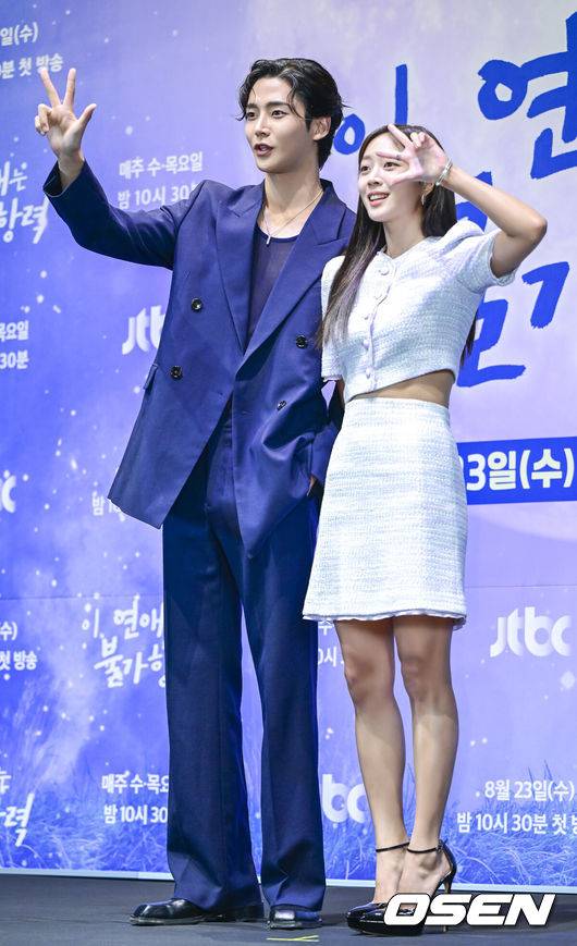 [OSEN=최규한 기자] 23일 오후 서울 신도림 라마다에서 JTBC&nbsp;새 수목드라마 ‘이 연애는 불가항력’ 제작발표회가 열렸다.드라마 ‘이 연애는 불가항력’은&nbsp;3백여 년 전 철저히 봉인되었던 금서를 얻게 된 말단 공무원 이홍조(조보아)와 그 금서의 희생양이 된 변호사 장신유(로운)의 불가항력적 로맨스다.&nbsp;가수 겸 배우 로운과 조보아가 포토타임을 하고 있다. 2023.08.23 / dreamer@osen.co.kr