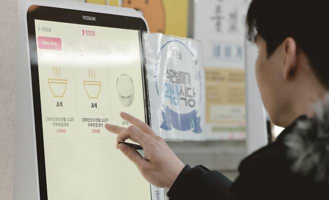 '천원의 아침밥'을 더 확대하려면 대학의 재정적 부담을 해결해야 한다.[사진=뉴시스]