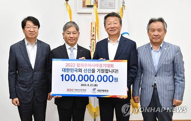 HDC현대산업개발, 항저우아시안게임 선전 기원 격려금 전달 [HDC현대산업개발 제공. 재판매 및 DB 금지] photo@yna.co.kr