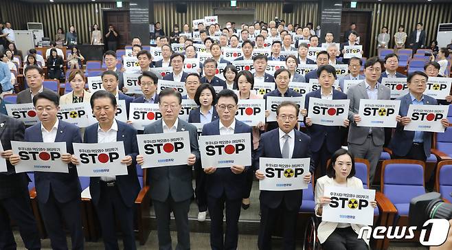 이재명 더불어민주당 대표와 박광온 원내대표를 비롯한 의원들이 24일 오전 서울 여의도 국회에서 열린 긴급 의원총회에서 '후쿠시마 핵오염수 해양투기 STOP'이 적힌 피켓을 들고 구호를 외치고 있다. 2023.8.24/뉴스1 ⓒ News1 임세영 기자