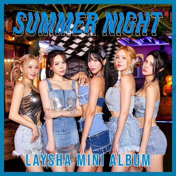 걸그룹 레이샤 ‘SUMMER NIGHT’ 미니 앨범 사진Ι걸그룹 레이샤