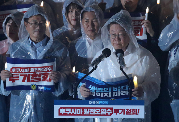 이재명 더불어민주당 대표가 23일 오후 서울 여의도 국회 본청 앞 계단에서 열린 후쿠시마 원전오염수 해양투기 철회 촉구 촛불집회에서 발언을 하고 있다. [사진=뉴시스]