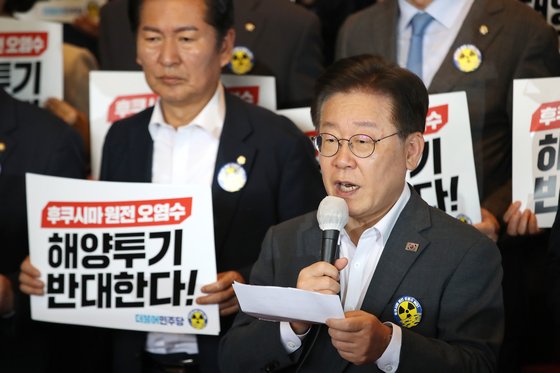 이재명 더불어민주당 대표가 22일 오후 서울 여의도 국회 로텐더홀에서 열린 긴급 의원총회 및 일본 후쿠시마 원전오염수 해양방류 규탄대회에서 모두발언을 하고 있다. 뉴스1