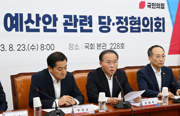 23일 국회에서 열린 2024년도 예산안 관련 당정협의회에서 국민의힘 윤재옥 원내대표가 발언을 하고 있다. 이한형 기자