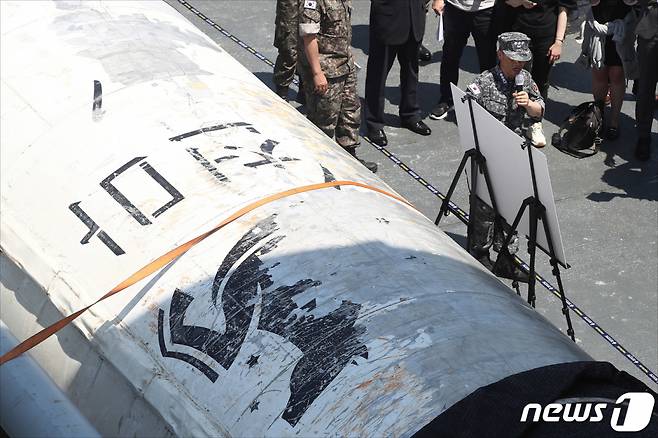 6월 16일 오후 경기도 평택 해군 제2함대 사령부에서 지난달 말 서해에 떨어진 북한 우주 발사체 일부가 언론에 공개되고 있다. /사진=뉴스1
